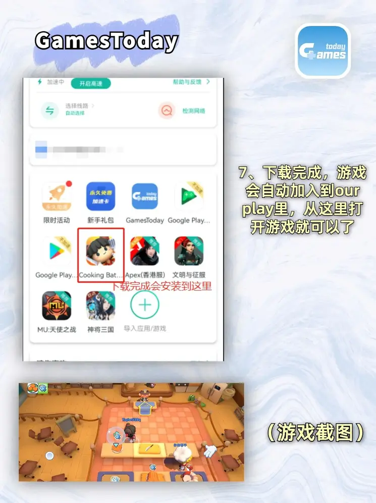 pg游戏官网中国官方网站截图3