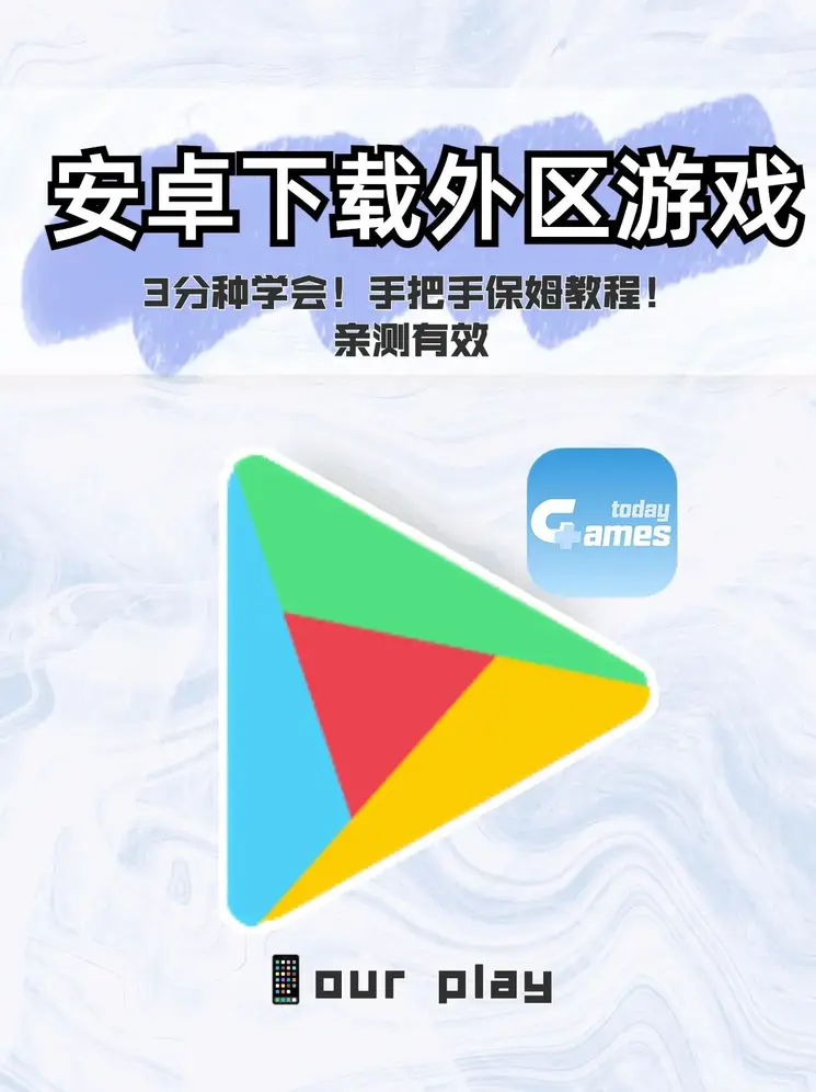 pg游戏官网中国官方网站截图0